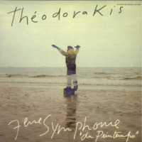 Ενδεικτική φωτογραφία τεκμηρίου