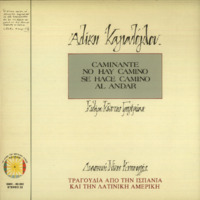 Ενδεικτική φωτογραφία τεκμηρίου