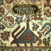 Ενδεικτική φωτογραφία τεκμηρίου