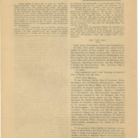 Ενδεικτική φωτογραφία τεκμηρίου