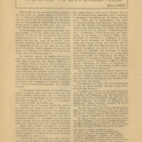 Ενδεικτική φωτογραφία τεκμηρίου