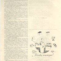 Ενδεικτική φωτογραφία τεκμηρίου