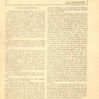 Ενδεικτική φωτογραφία τεκμηρίου