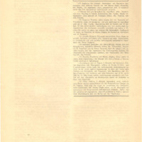 Ενδεικτική φωτογραφία τεκμηρίου