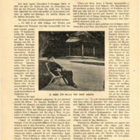 Ενδεικτική φωτογραφία τεκμηρίου