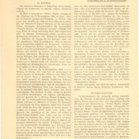 Ενδεικτική φωτογραφία τεκμηρίου