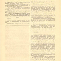 Ενδεικτική φωτογραφία τεκμηρίου