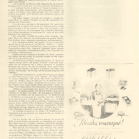 Ενδεικτική φωτογραφία τεκμηρίου