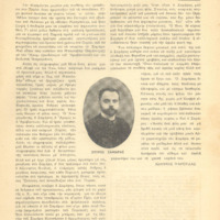 Ενδεικτική φωτογραφία τεκμηρίου