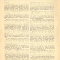 Ενδεικτική φωτογραφία τεκμηρίου