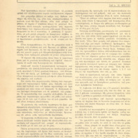 Ενδεικτική φωτογραφία τεκμηρίου