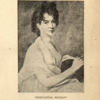 Ενδεικτική φωτογραφία τεκμηρίου