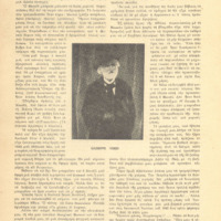 Ενδεικτική φωτογραφία τεκμηρίου