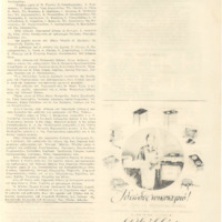 Ενδεικτική φωτογραφία τεκμηρίου