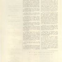 Ενδεικτική φωτογραφία τεκμηρίου