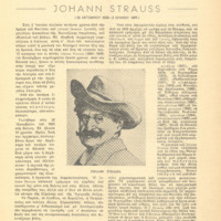 Ενδεικτική φωτογραφία τεκμηρίου