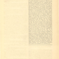 Ενδεικτική φωτογραφία τεκμηρίου