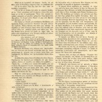 Ενδεικτική φωτογραφία τεκμηρίου