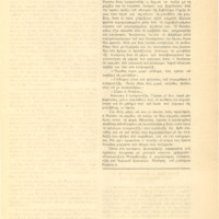 Ενδεικτική φωτογραφία τεκμηρίου