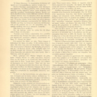 Ενδεικτική φωτογραφία τεκμηρίου