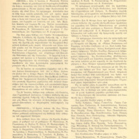 Ενδεικτική φωτογραφία τεκμηρίου