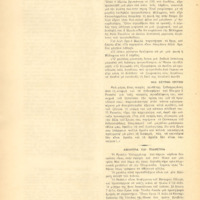 Ενδεικτική φωτογραφία τεκμηρίου