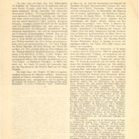 Ενδεικτική φωτογραφία τεκμηρίου