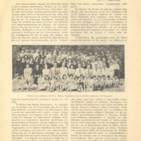 Ενδεικτική φωτογραφία τεκμηρίου