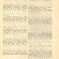 Ενδεικτική φωτογραφία τεκμηρίου