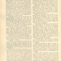 Ενδεικτική φωτογραφία τεκμηρίου