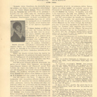 Ενδεικτική φωτογραφία τεκμηρίου