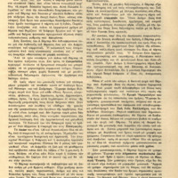 Ενδεικτική φωτογραφία τεκμηρίου