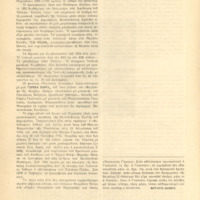 Ενδεικτική φωτογραφία τεκμηρίου