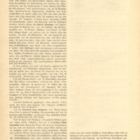 Ενδεικτική φωτογραφία τεκμηρίου