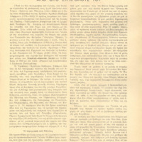 Ενδεικτική φωτογραφία τεκμηρίου