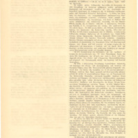 Ενδεικτική φωτογραφία τεκμηρίου