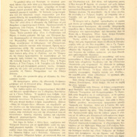 Ενδεικτική φωτογραφία τεκμηρίου