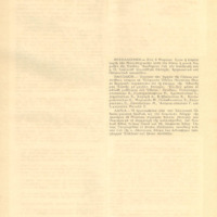 Ενδεικτική φωτογραφία τεκμηρίου