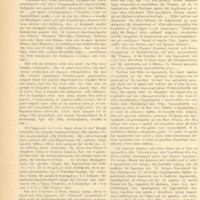 Ενδεικτική φωτογραφία τεκμηρίου