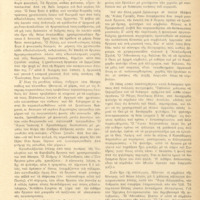 Ενδεικτική φωτογραφία τεκμηρίου