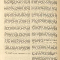 Ενδεικτική φωτογραφία τεκμηρίου