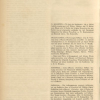 Ενδεικτική φωτογραφία τεκμηρίου