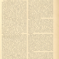 Ενδεικτική φωτογραφία τεκμηρίου