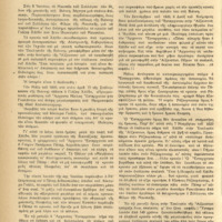 Ενδεικτική φωτογραφία τεκμηρίου