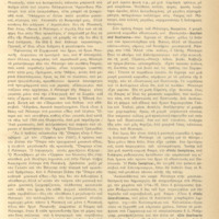 Ενδεικτική φωτογραφία τεκμηρίου