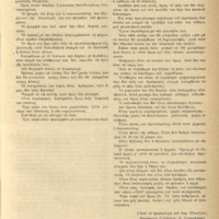 Ενδεικτική φωτογραφία τεκμηρίου