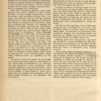 Ενδεικτική φωτογραφία τεκμηρίου