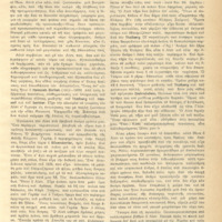 Ενδεικτική φωτογραφία τεκμηρίου