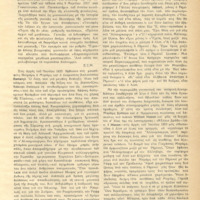 Ενδεικτική φωτογραφία τεκμηρίου