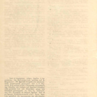 Ενδεικτική φωτογραφία τεκμηρίου